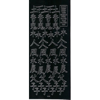 Chinese Symbols Multi